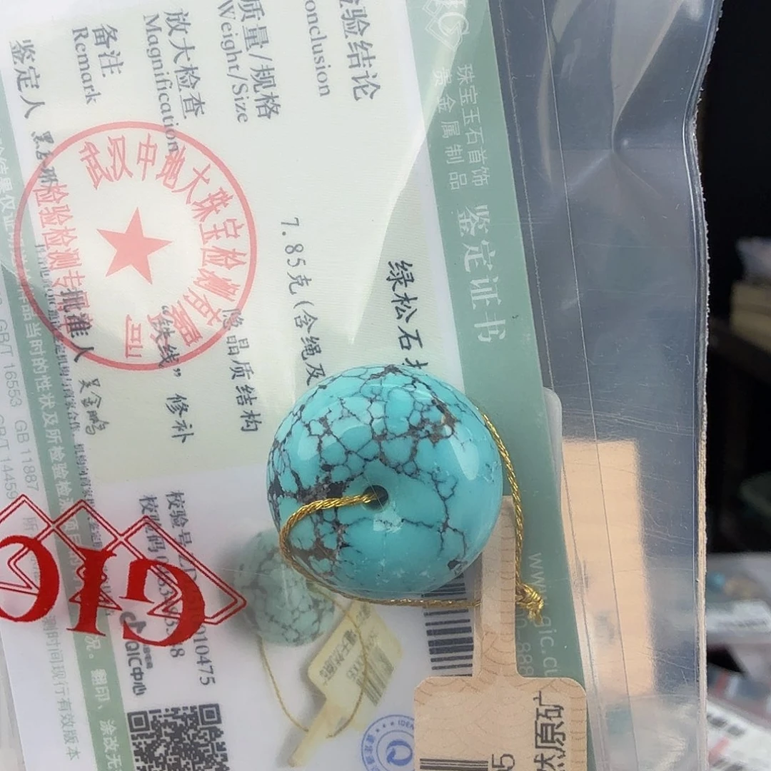 天***琴绿松石未镶嵌珠宝奇石