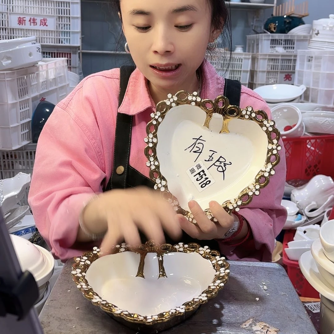 盘微瑕产品………518两个