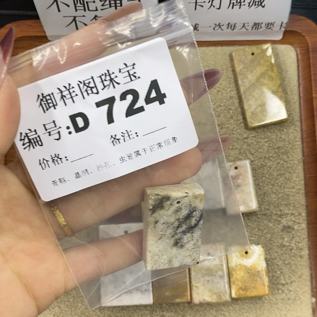 石英质玉吊坠(不含链)足银镀金镶嵌✨