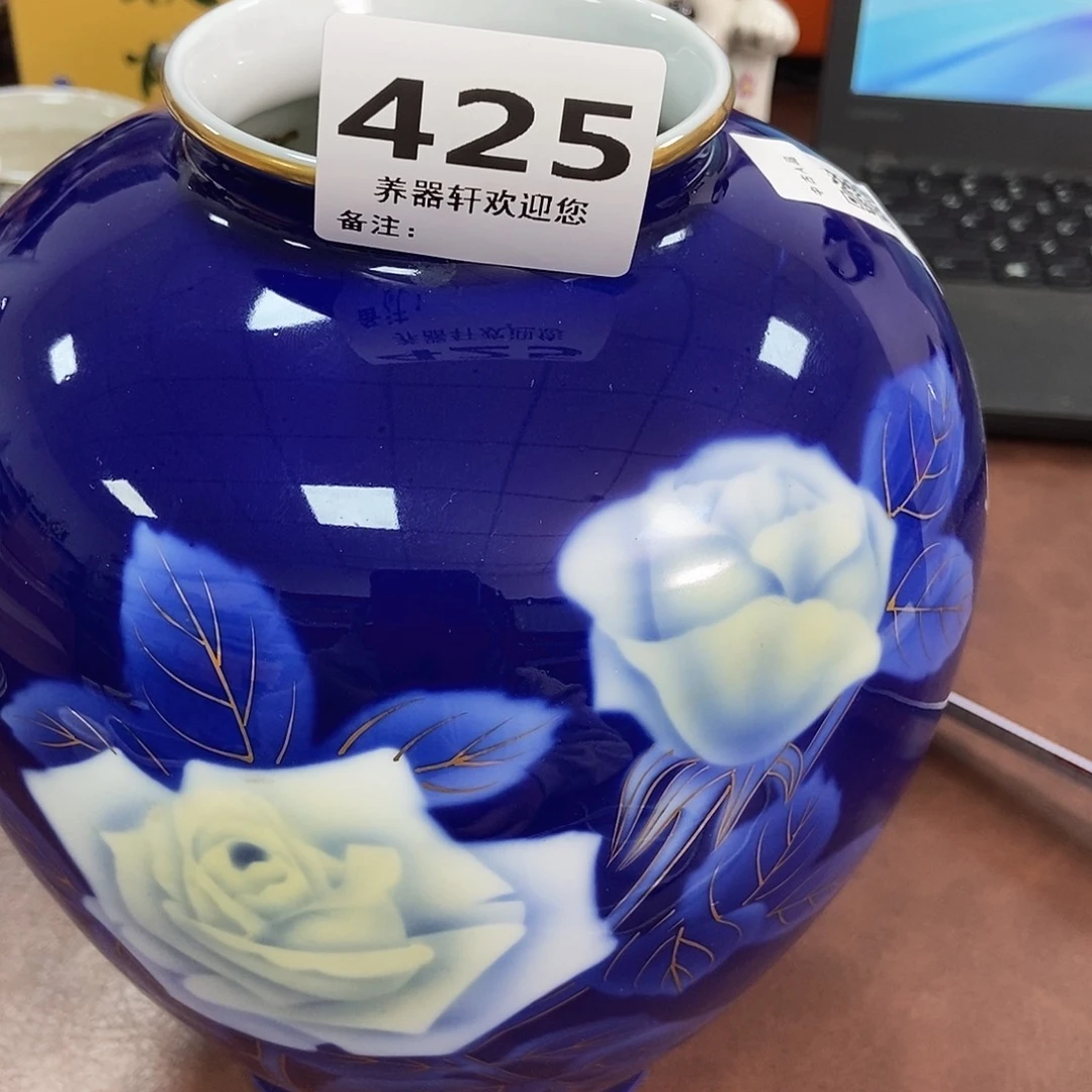 瓷片425 养器轩欢迎您