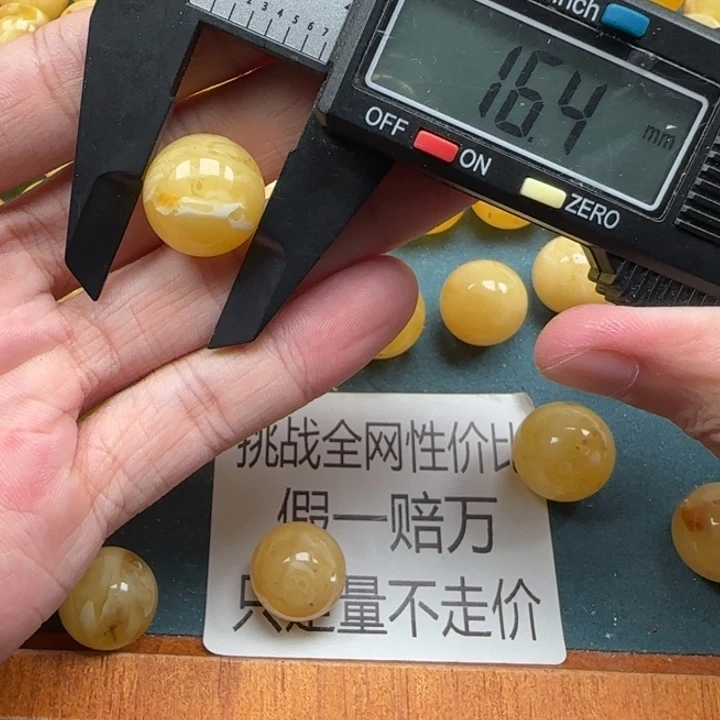 蜜蜡未镶嵌珠宝奇石天然240