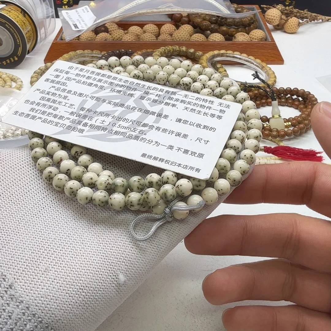 星月菩提吊坠25梵天青瓷石玉大眼睛7圆108