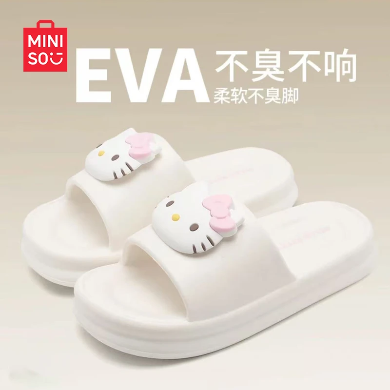 MINISO/名创优品夏季可爱卡通凉拖鞋居家eva舒适室内浴室拖鞋