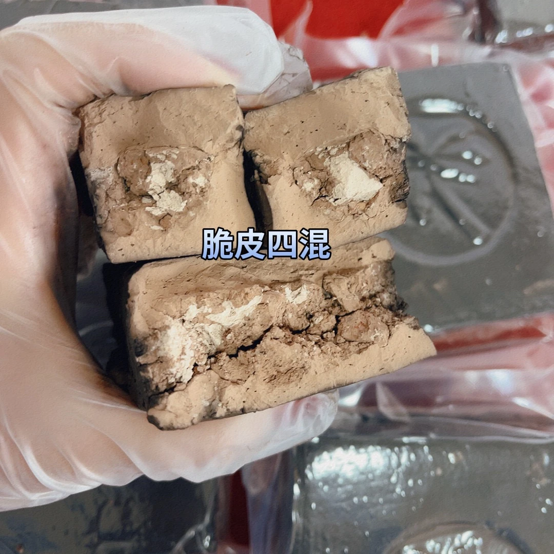 思思家脆皮四混土养花泥土营养土拆包装不退不换谨慎下单