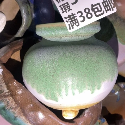 罐9456 微瑕38包邮景德镇陶瓷