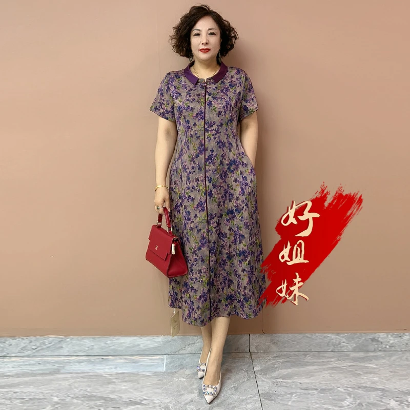 H夏季新款妈妈装高端真丝短袖连衣裙收腰显瘦阔太太遮肉过膝长裙