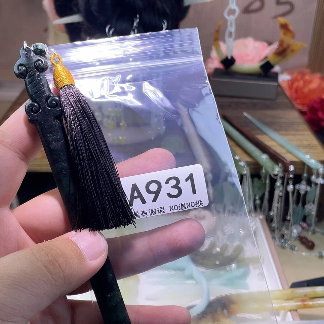 蛇纹石玉发饰未镶嵌王*淼