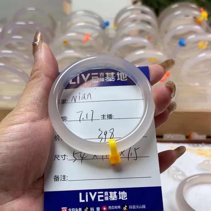 玛瑙/玉髓手镯未镶嵌N***-