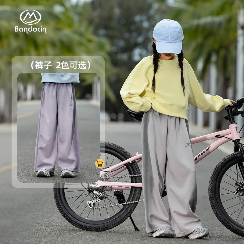 BANDOCIN/半度闲女童春季户外松弛感宽松渐变直筒长裤拖地裤子