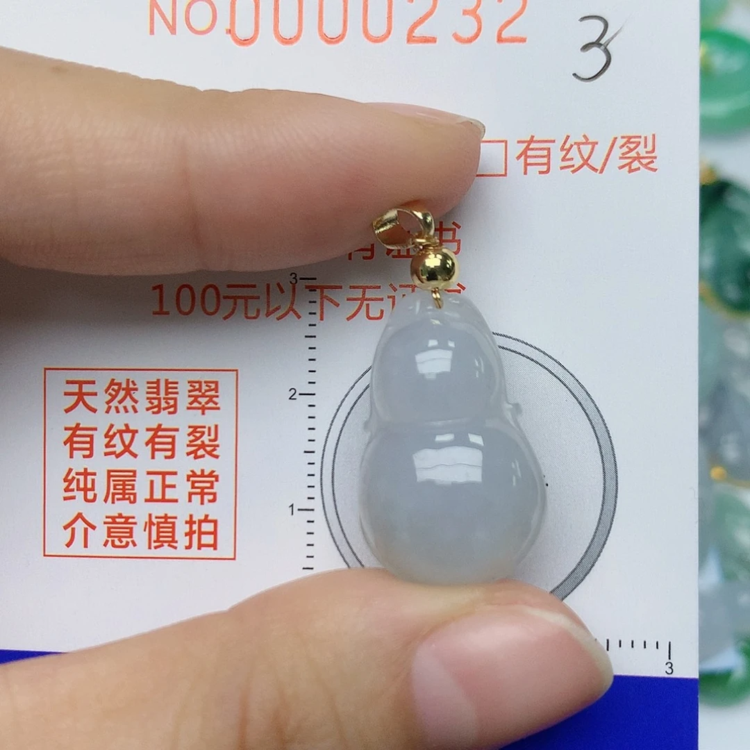 翡翠颈饰18K金镶嵌天然翡翠