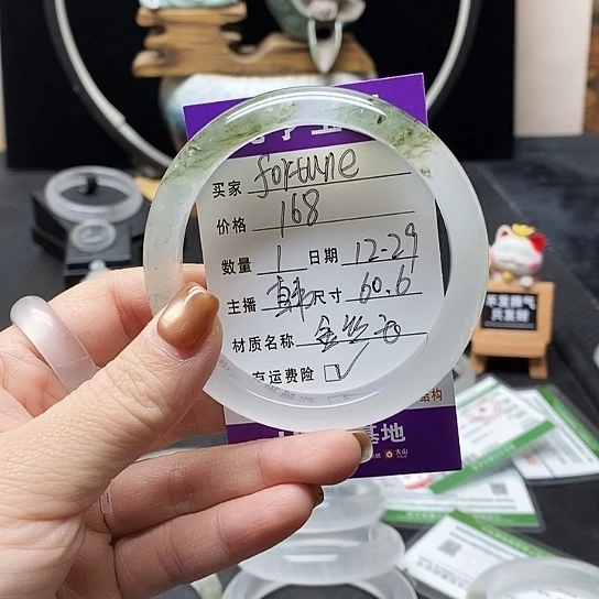 f***e石英质玉（金丝玉）未镶嵌手镯