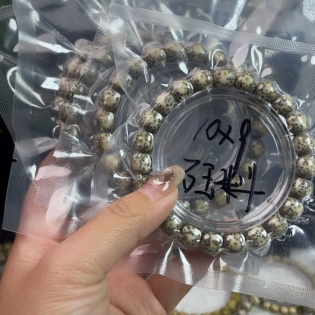 吊坠星月菩提新朋友