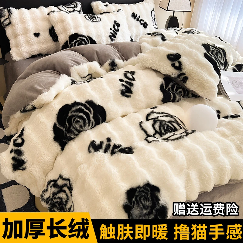 【被套单件】牛奶绒床上被罩冬季加厚加绒2米x2.3米1.5米x2米兔毛绒