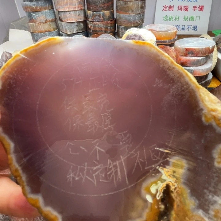 定制玛瑙私人定制天然玛瑙手镯不退