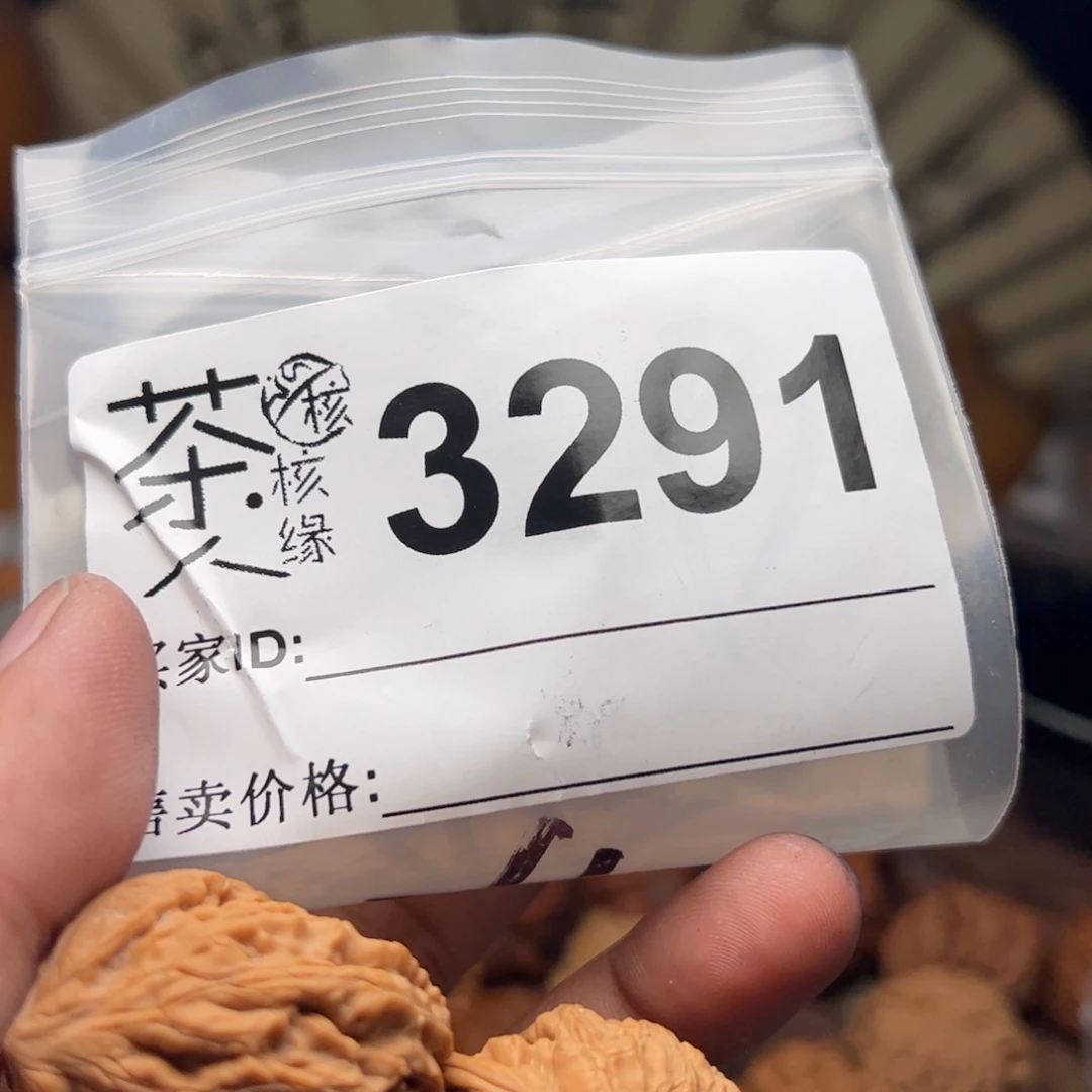 文玩核桃把件今天