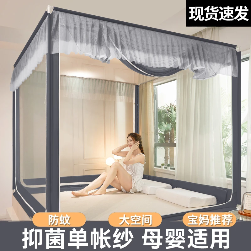 防摔蚊帐单帐纱不带支架1.5蒙古包家用1.8米x2米儿童防掉床2025新
