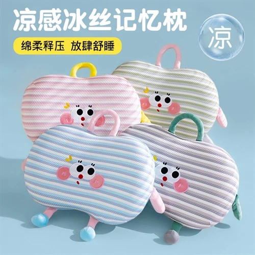 冰丝多巴胺记忆棉可爱猫肚皮枕头凉感学生宿舍午睡枕夏季新品