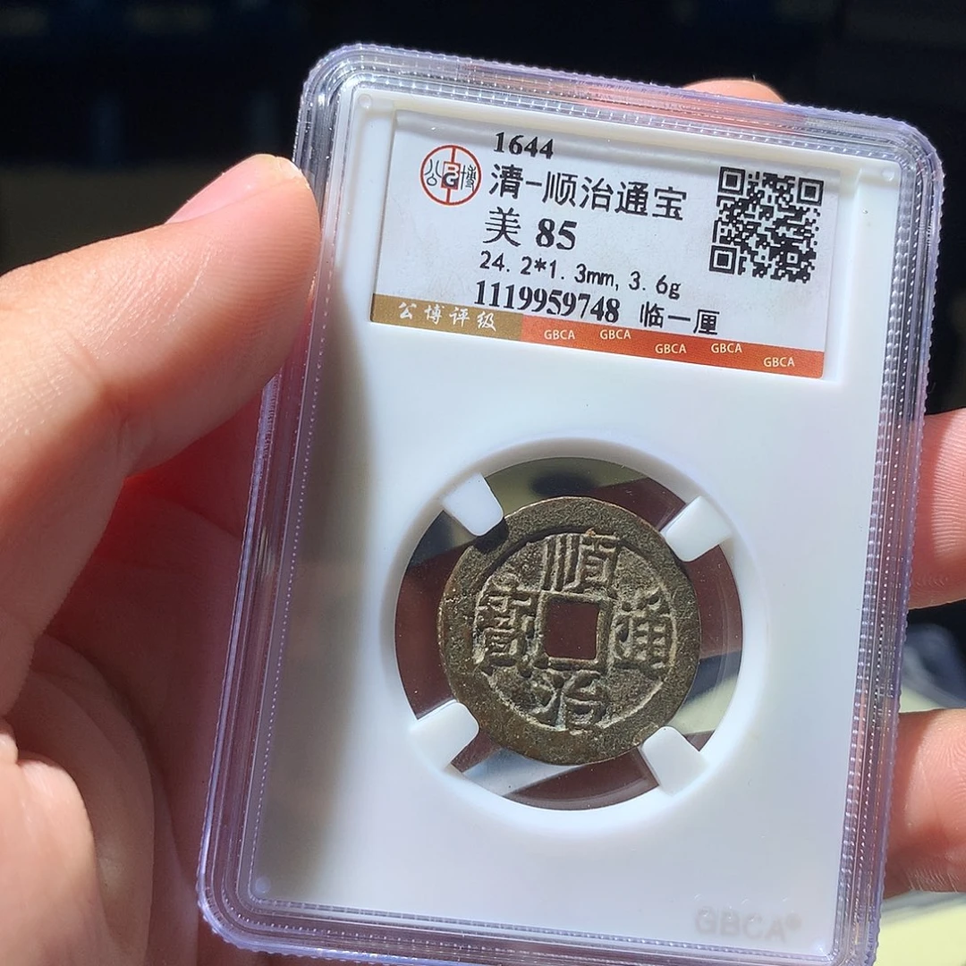 金属QY。阿钱钱钱9748