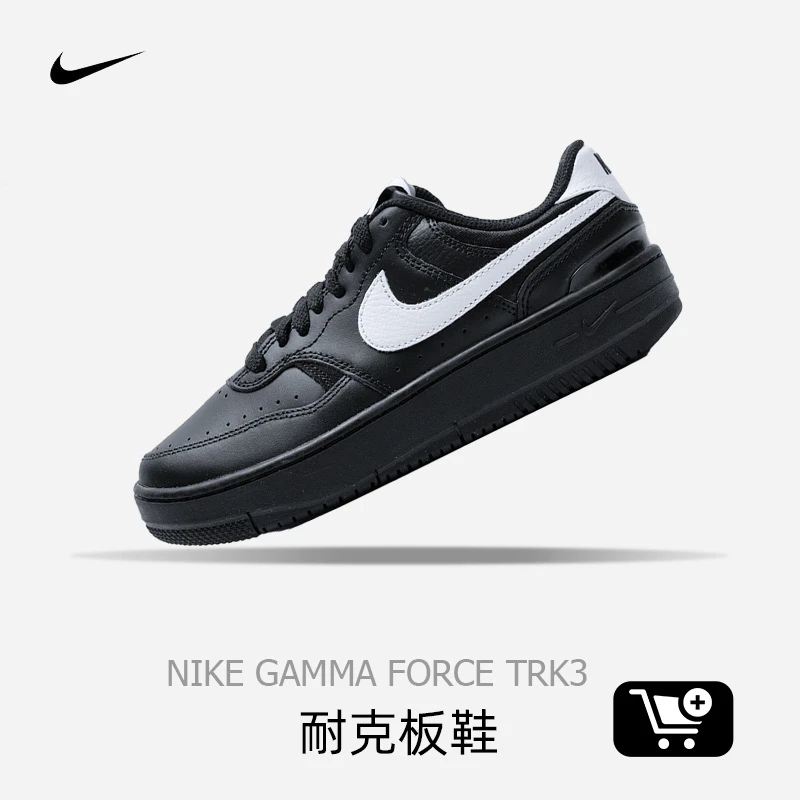 耐克低帮透气板鞋女鞋2025春季新款GAMMA时尚运动休闲鞋子 FQ6476