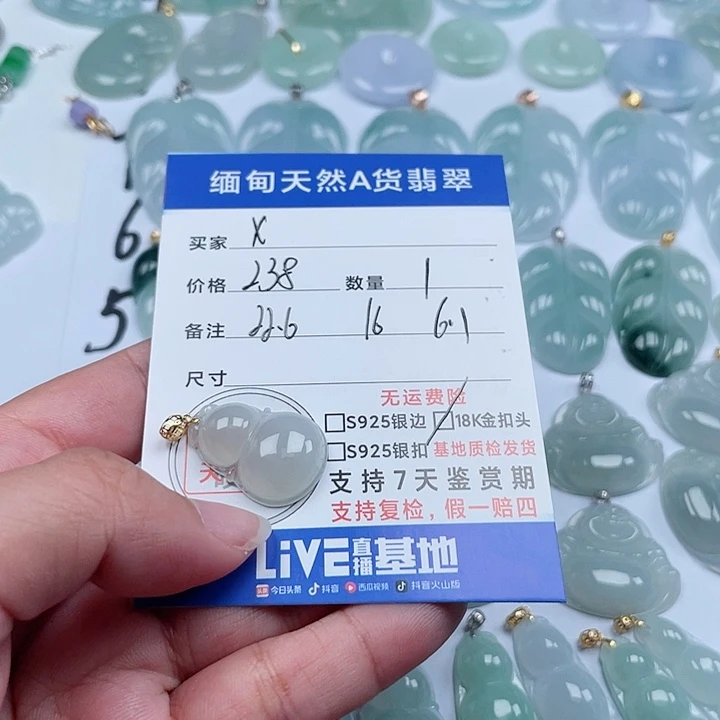 翡翠颈饰未镶嵌X****^天然翡翠吊坠