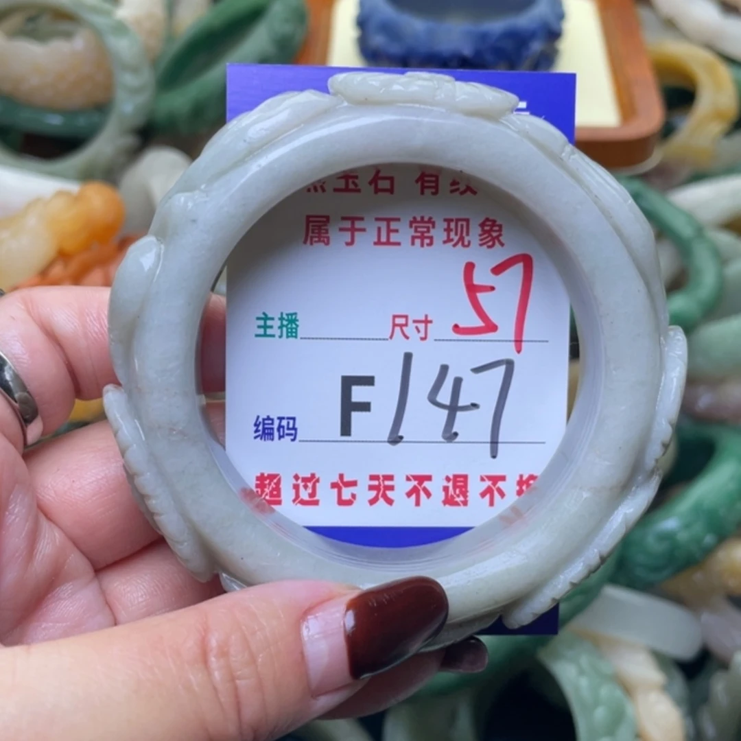 【闪购商品】未镶嵌手镯（圆镯）石英质玉