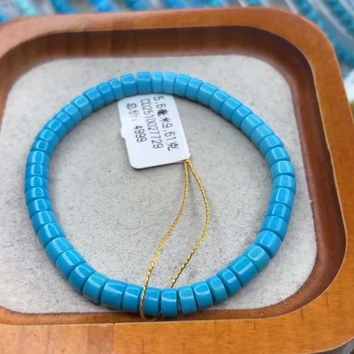 绿松石未镶嵌手链