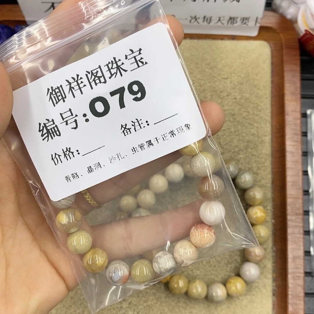 石英质玉未镶嵌颈饰山****y