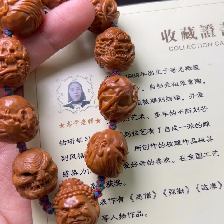 爱***起橄榄核手串/手链橄榄核