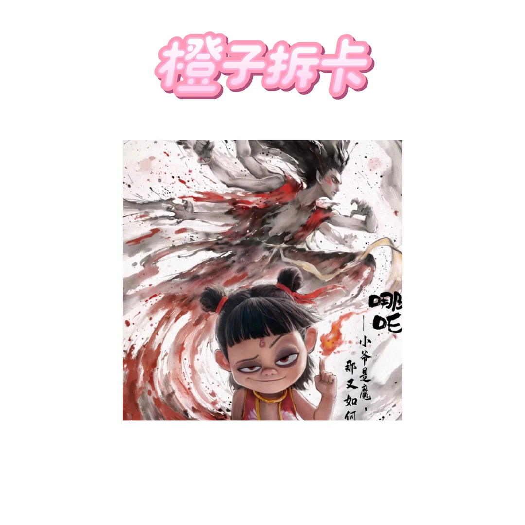 【消消乐minini版】多IP消消乐