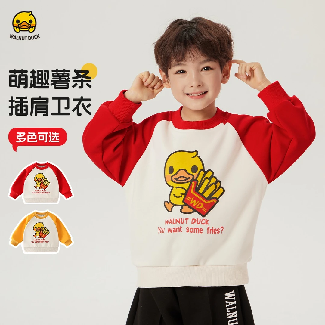 【玉】2025春季新款撞色薯条鸭卫衣5W024