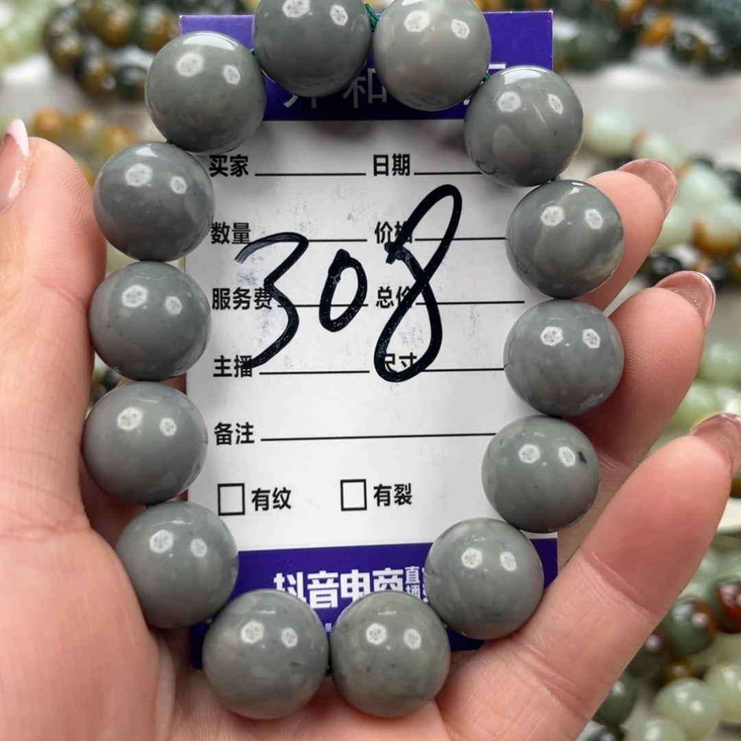 徐***爷和田玉未镶嵌手链微瑕