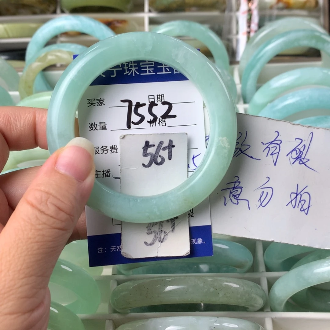 蛇纹石玉手镯未镶嵌7552