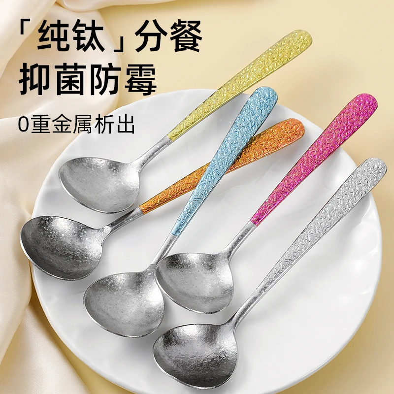YTH纯钛勺子家用儿童个人专用加深轻奢圆汤匙吃饭调羹