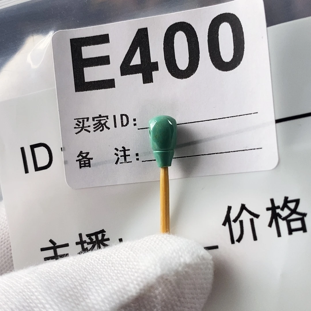 玛瑙/玉髓珠宝奇石未镶嵌绿松石4.9