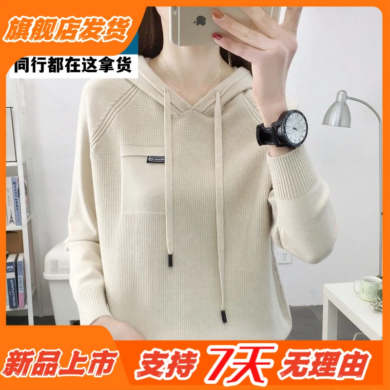秋季新款梵乐芬连帽卫衣女2025年新款春秋季韩版宽松短款毛衣针织