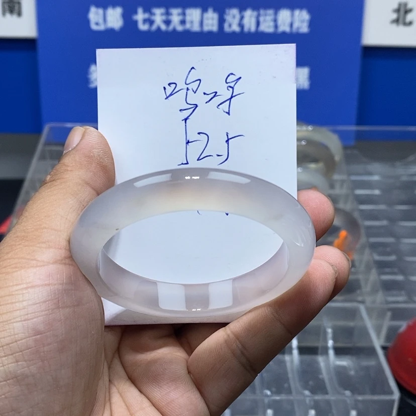 【闪购商品】玛瑙/玉髓手镯未镶嵌呜*