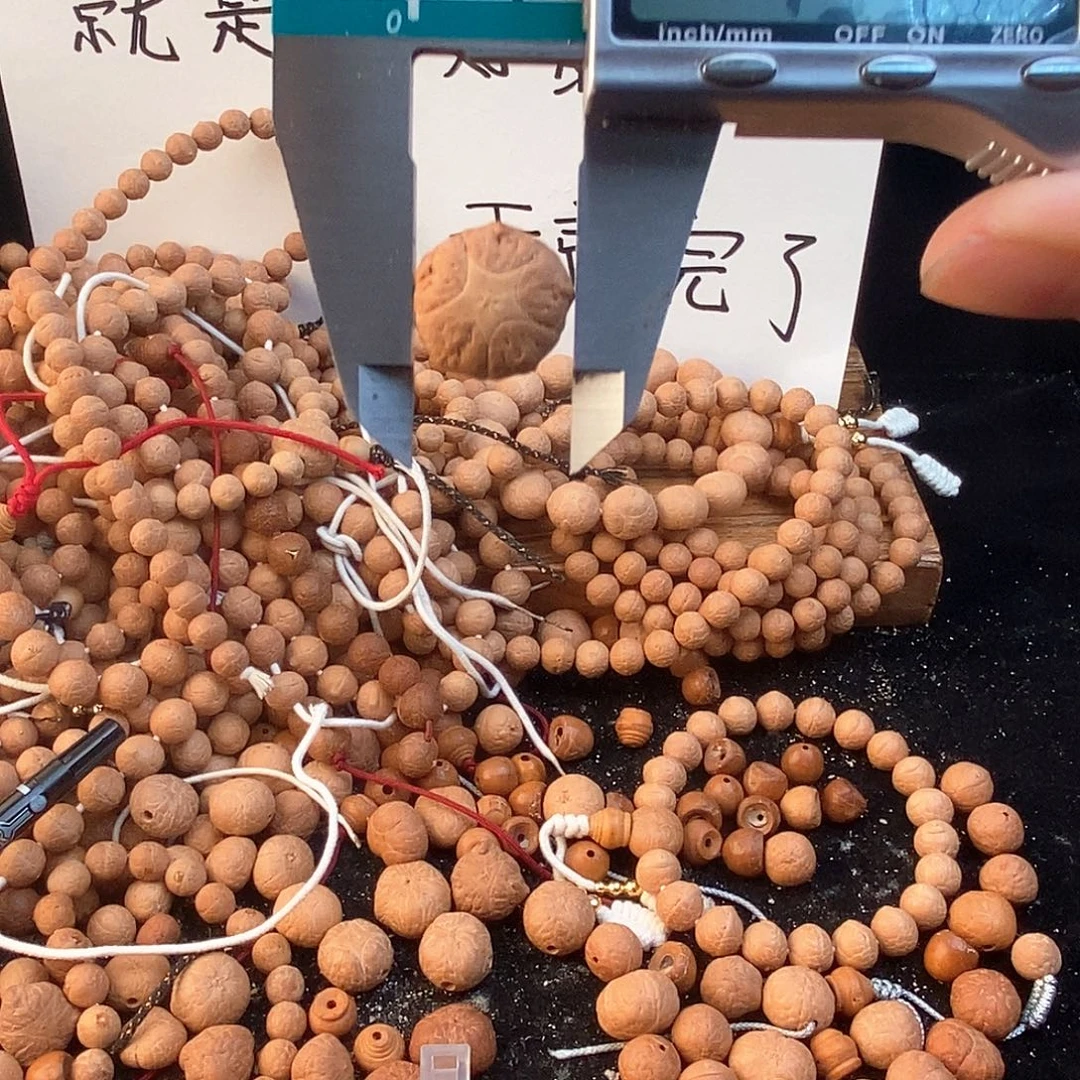 吊坠凤眼菩提7124