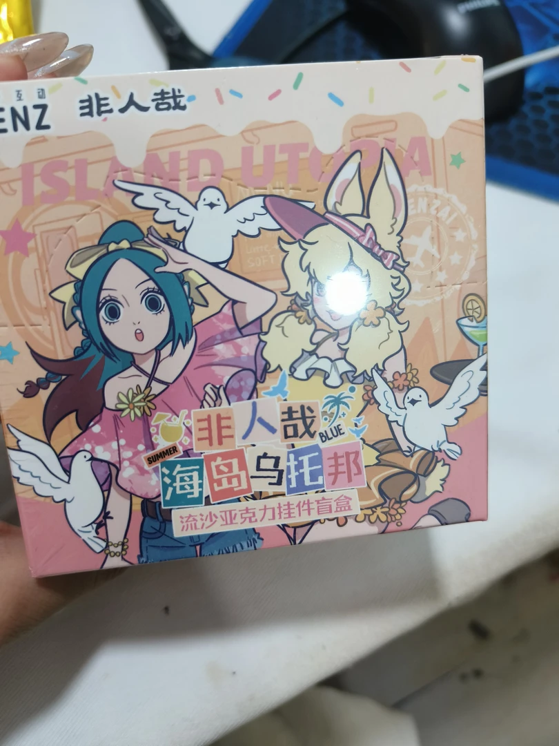 6国谷非人哉还到乌托邦系列〖盲盒代拆〗