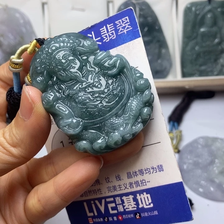 翡翠未镶嵌挂件翡翠