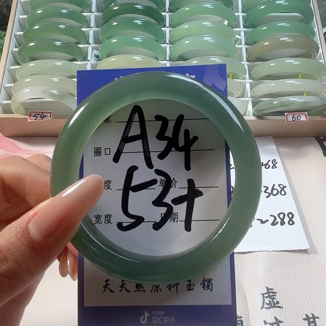 未镶嵌手镯石英质玉
