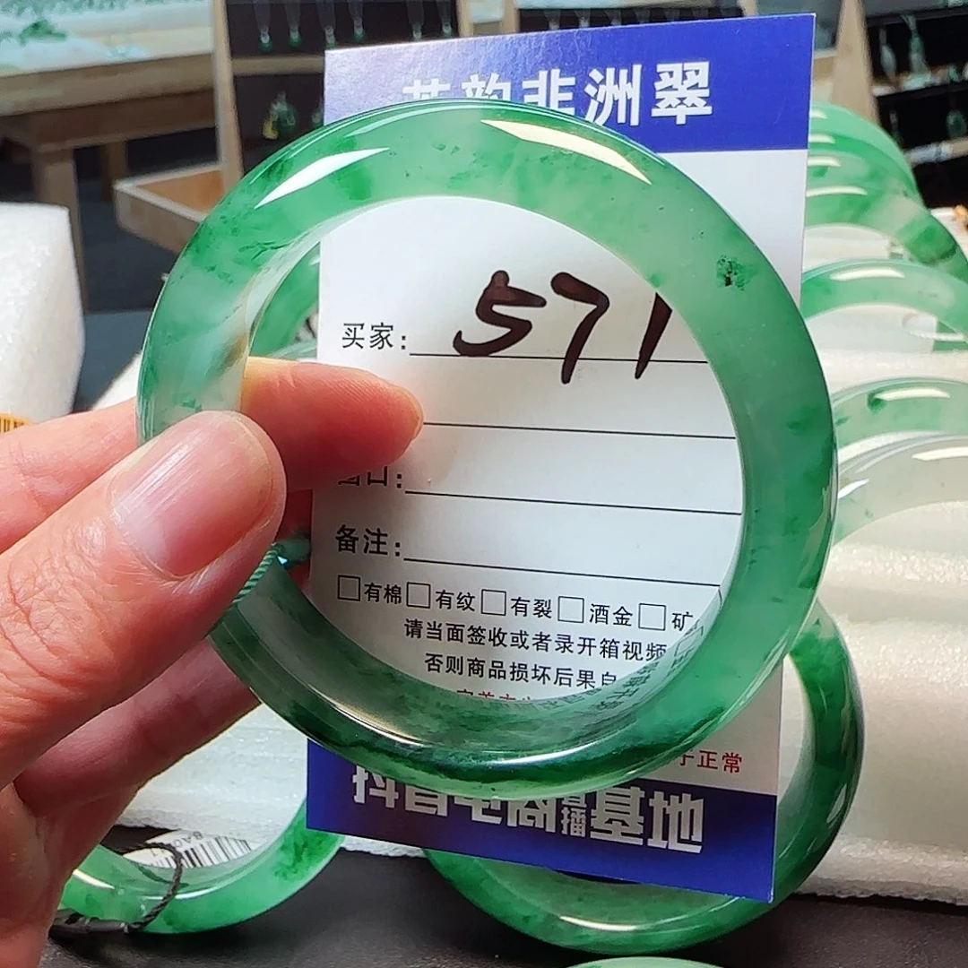 石英质玉（非洲翠）未镶嵌手镯