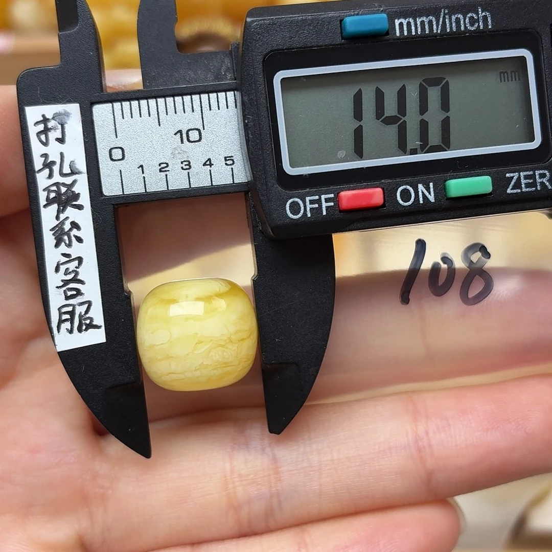 蜜蜡未镶嵌裸石蜜蜡14x12.8墩子