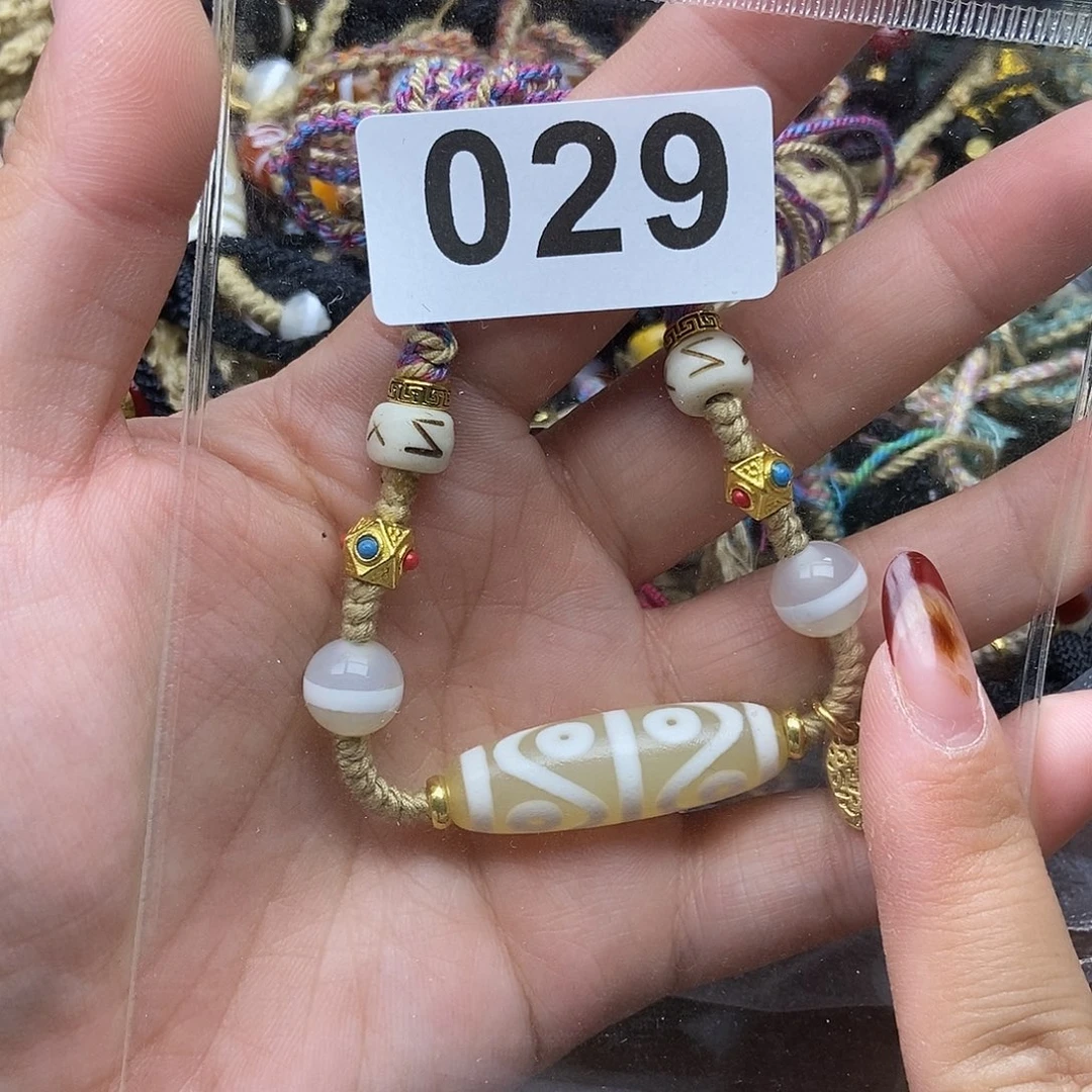 玛瑙/玉髓未镶嵌吊坠(赠链)