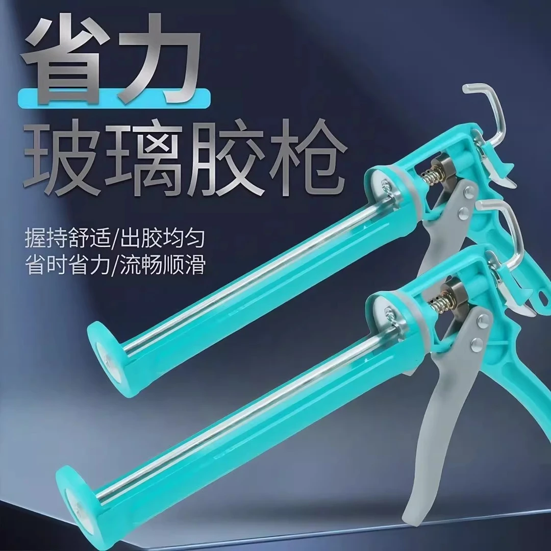 玻璃胶胶枪加厚通用手动省力自动断胶通用型硅胶结构胶软胶打胶枪