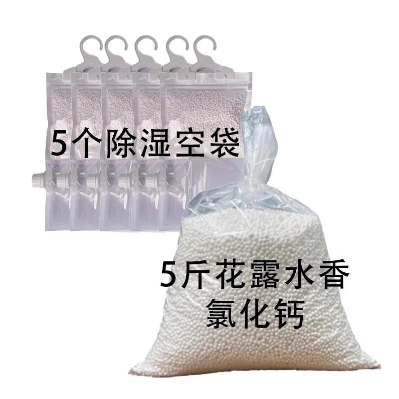 可挂式防霉干燥剂可循环除湿袋