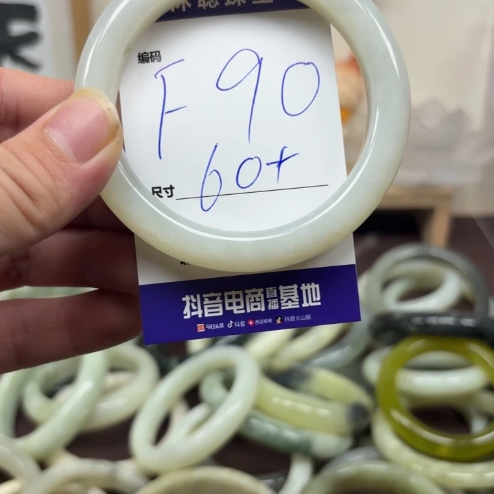 蛇纹石玉未镶嵌手镯90