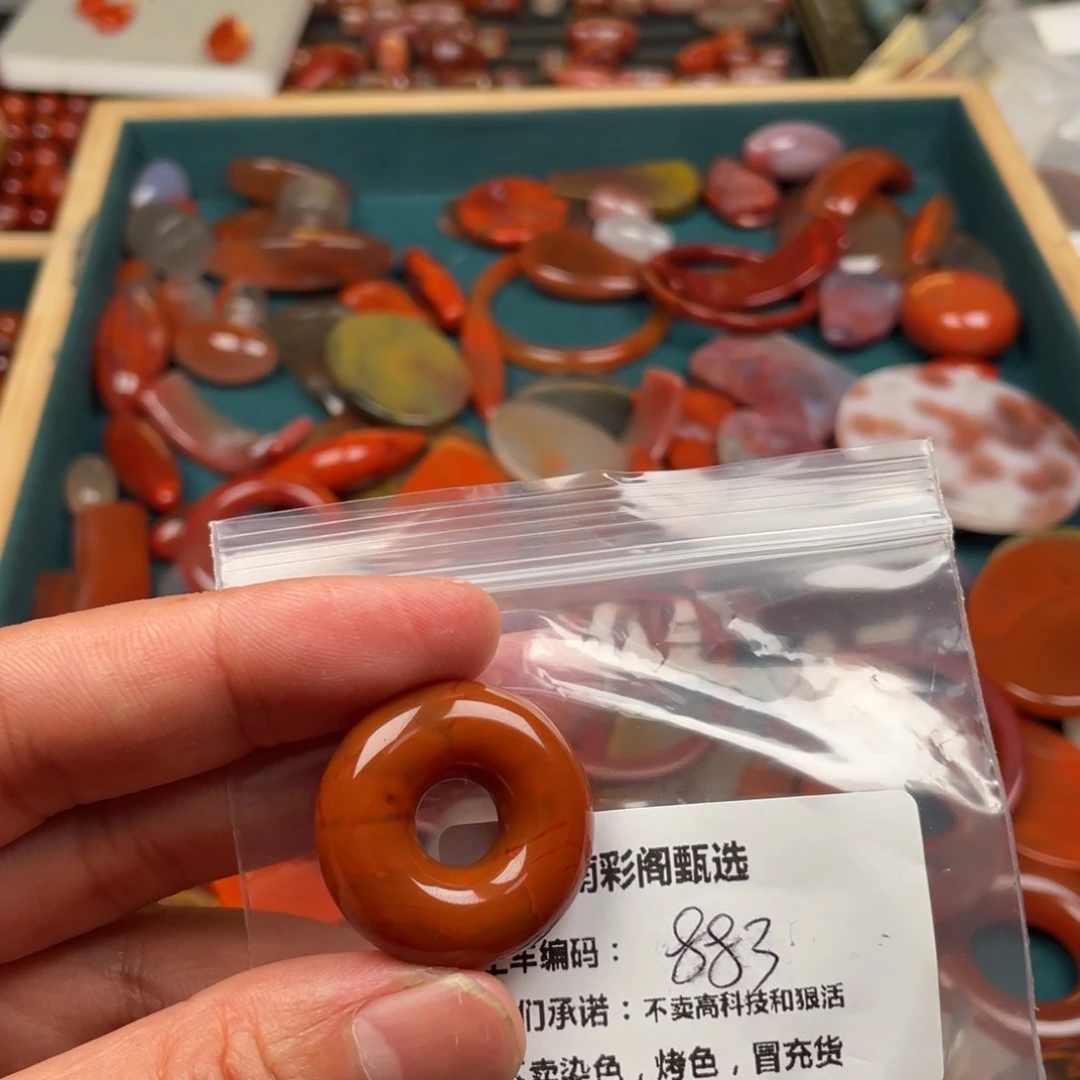 南红玛瑙天然原矿南红未镶嵌焉***乐