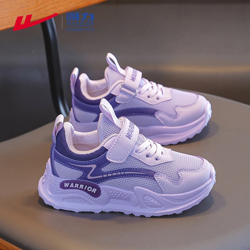 回力童鞋女童鞋子秋季男孩跑步鞋儿童运动鞋中大童百搭休闲老爹鞋