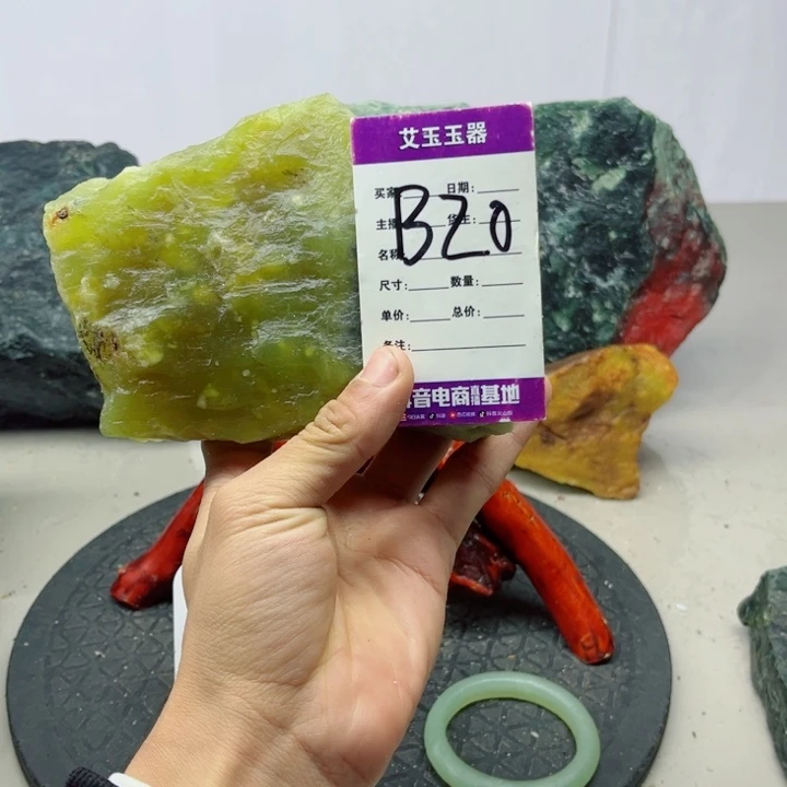 蛇纹石玉未镶嵌岫玉