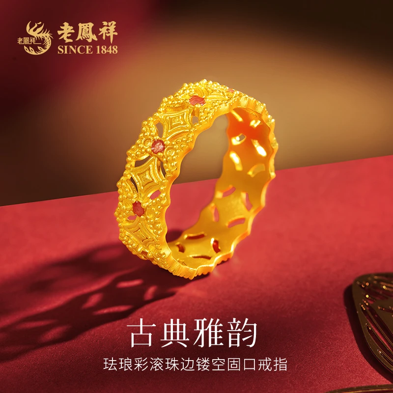 老鳯祥足金999珐琅彩镂空黄金戒指轻奢送女友老婆七夕礼物*商城